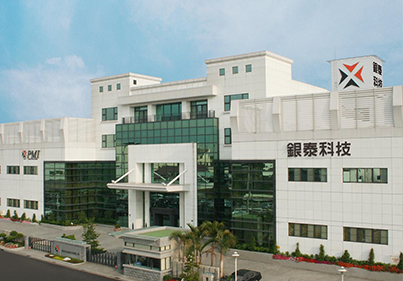 東莞市德應(yīng)東電子有限公司簡介